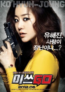 Miss Conspirator(미쓰GO) (2012) วานคุณนาย ทลายแก๊งเจ้าพ่อ (พากย์ไทย)