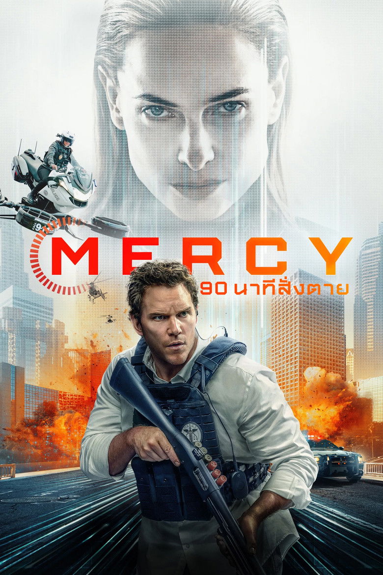 Mercy (2026) 90 นาทีสั่งตาย (พากย์ไทยโรง/ซับไทย)