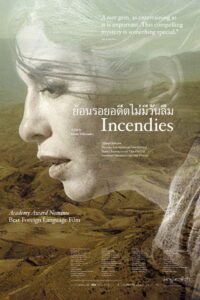 Incendies (2010) (ซับไทย)