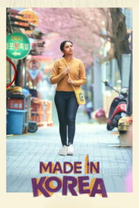 Made in Korea (2026) สร้างฝันในเกาหลี (พากย์ไทย/ซับไทย)