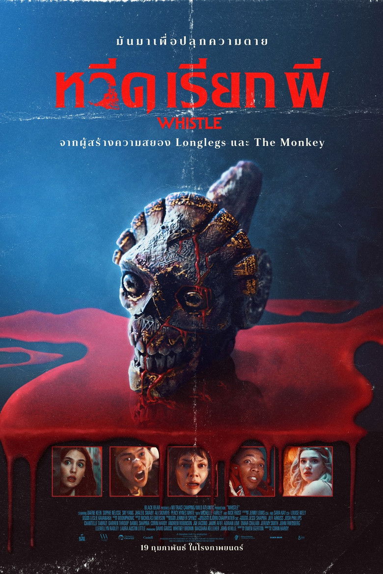 Whistle (2026) หวีดเรียกผี (พากย์ไทยโรง)