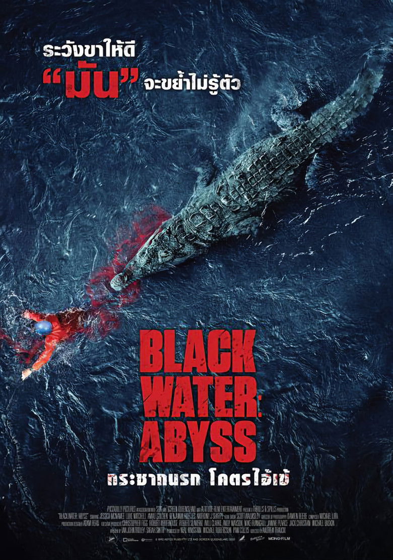 Black Water Abyss (2020) กระชากนรก โคตรไอ้เข้ (พากย์ไทย/ซับไทย)