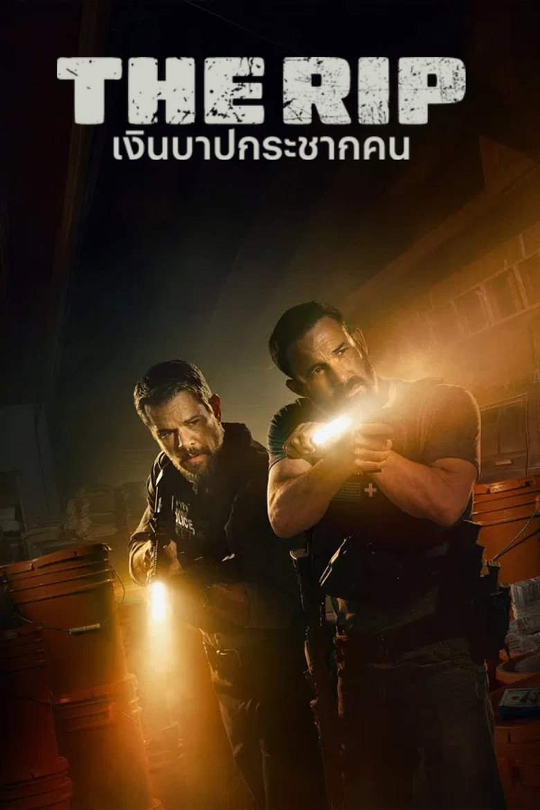The Rip (2026) เงินบาปกระชากคน (พากย์ไทย/ซับไทย)