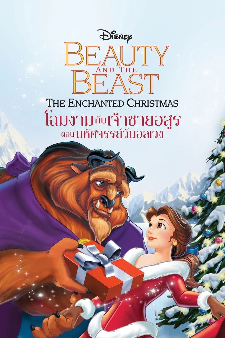 Beauty and the Beast The Enchanted Christmas (1997) โฉมงามกับเจ้าชายอสูร ตอน มหัศจรรย์วันอลเวง (พากย์ไทย)