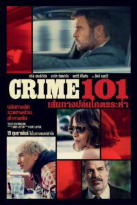 Crime 101 (2026) เส้นทางปล้นโคตรระห่ำ (พากย์ไทยโรง)