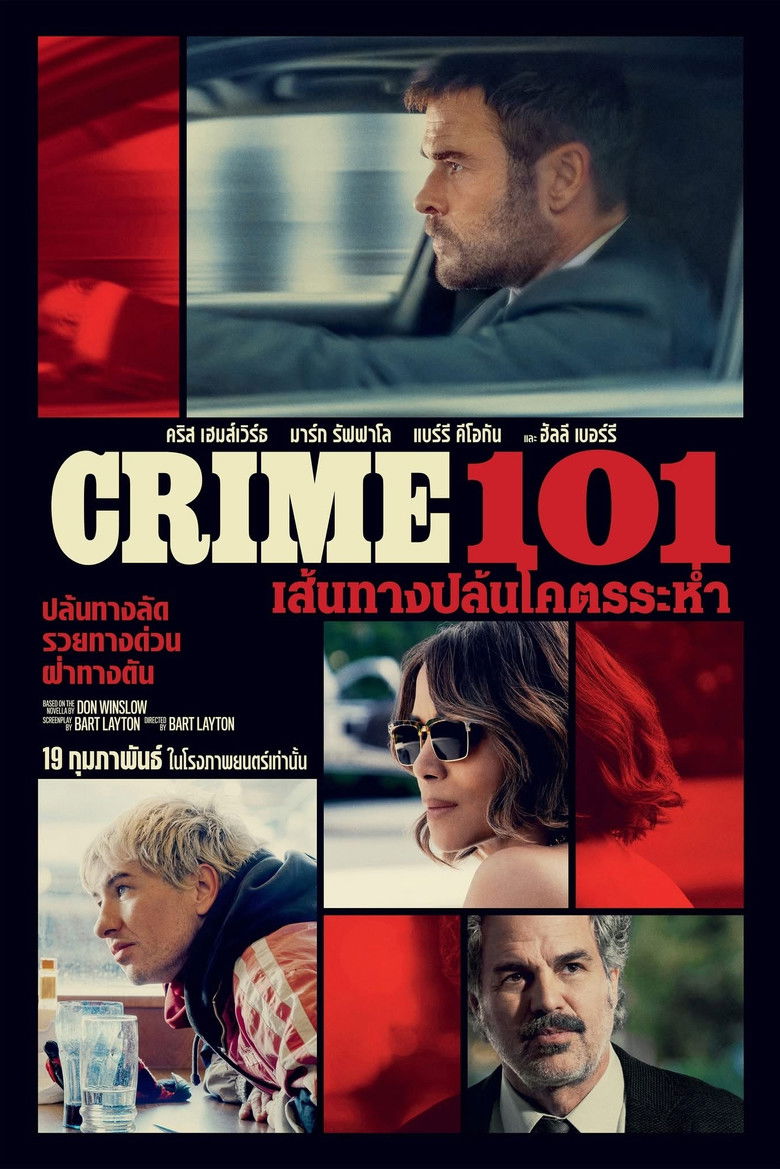 Crime 101 (2026) เส้นทางปล้นโคตรระห่ำ (พากย์ไทยโรง)