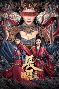 The Story Of Detective Zhan Zhao (2025) ยอดนักสืบจั่นเจา (พากย์ไทย)