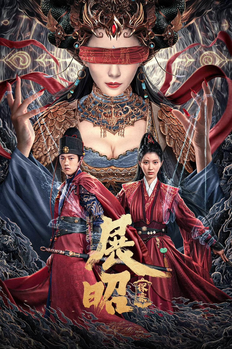 The Story Of Detective Zhan Zhao (2025) ยอดนักสืบจั่นเจา (พากย์ไทย)