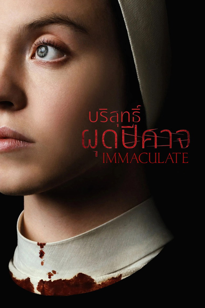 Immaculate (2024) บริสุทธิ์ผุดปีศาจ (พากย์ไทย/ซับไทย)