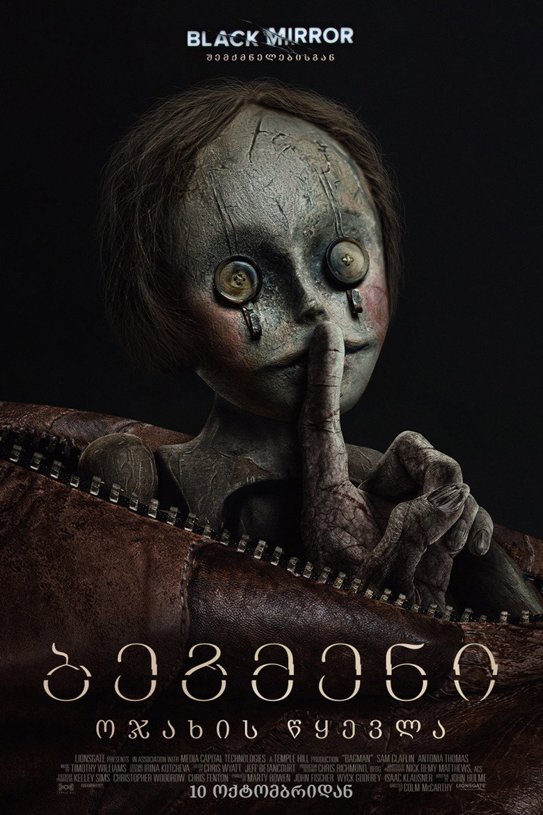 Bagman (2024) ผีกินเด็ก (ซับไทย)