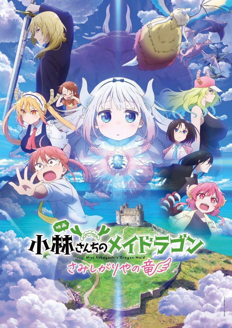 Kobayashi san Chi no Maid Dragon Samishigariya no Ryu (2026) น้องเมดมังกรของคุณโคบายาชิ มังกรขี้เหงาอยากมีรัก (ซับไทย)