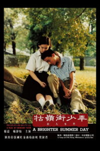 A Brighter Summer Day(牯嶺街少年殺人事件) (1991) (ซับไทย)