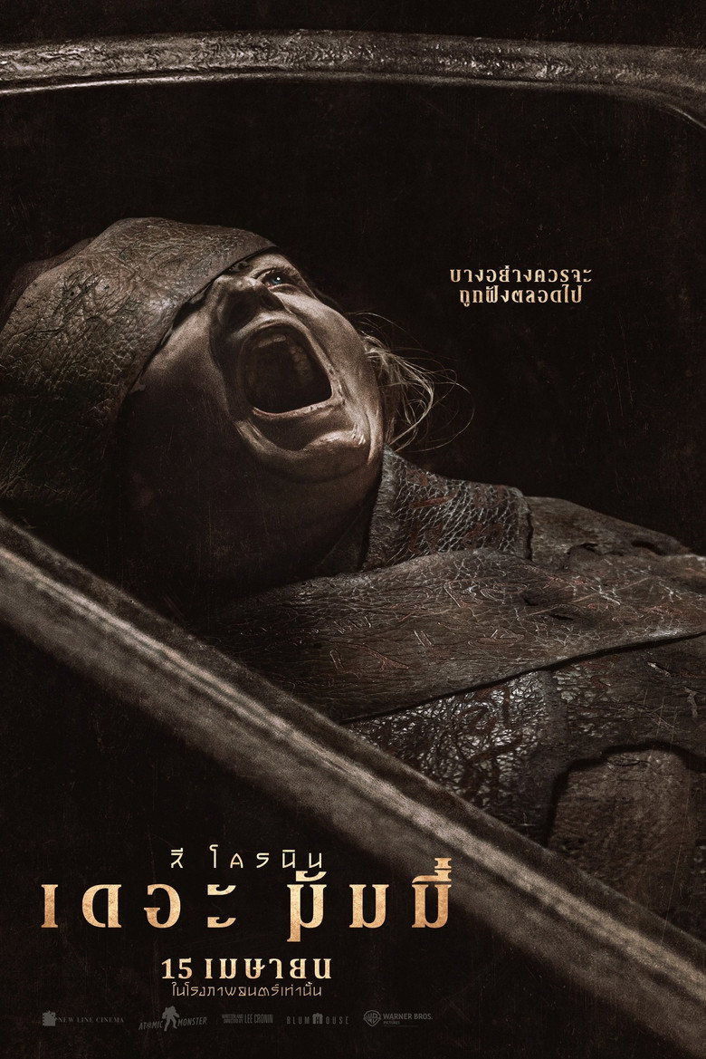 Lee Cronins The Mummy (2026) ลี โครนิน เดอะ มัมมี่ (พากย์ไทยโรง)