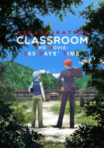 Assassination Classroom The Movie 365 Days (2016) ห้องเรียนลอบสังหาร ช่วงเวลา 365 วัน (พากย์ไทย/ซับไทย)