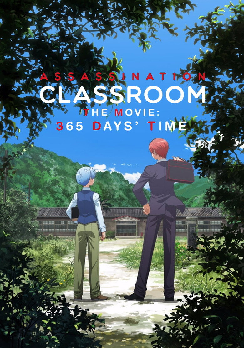 Assassination Classroom The Movie 365 Days (2016) ห้องเรียนลอบสังหาร ช่วงเวลา 365 วัน (พากย์ไทย/ซับไทย)