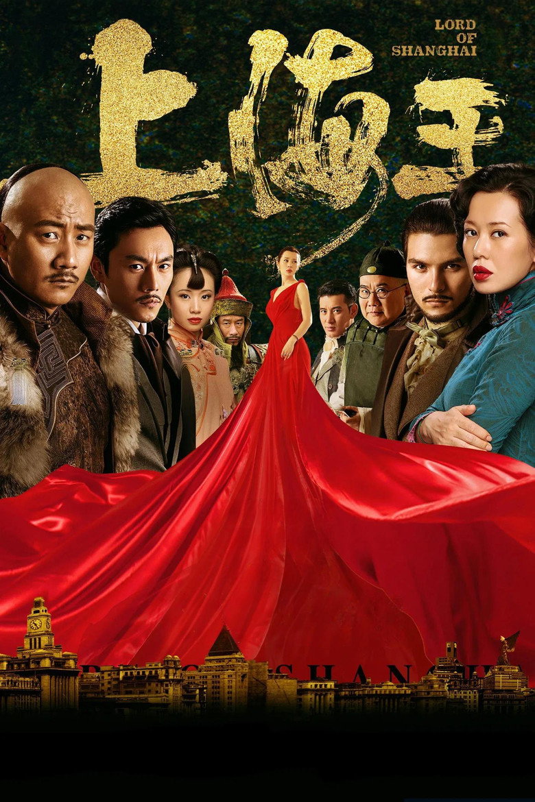 Lord of Shanghai (2016) โค่นอำนาจเจ้าพ่ออหังการ (พากย์ไทย)