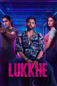 Lukkhe  ฉาวรัก ซับไทย