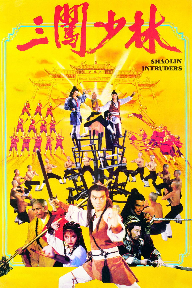 Shaolin Intruders (1983) หักด่านเสี้ยวลิ้มยี่ (พากย์ไทย)