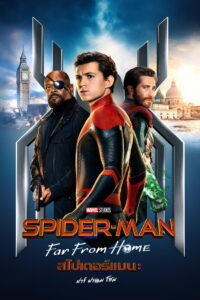 Spider-Man: Far from Home (2019) สไปเดอร์-แมน ฟาร์ ฟรอม โฮม (พากย์ไทย/ซับไทย)