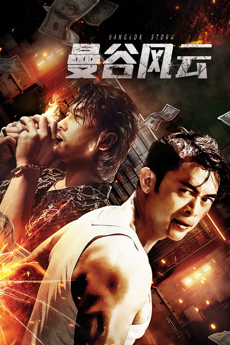 Bangkok Storm (2023) พายุ กรุงเทพ (ซับไทย)