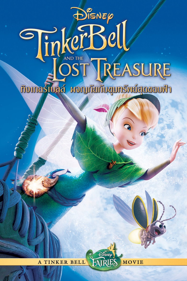 Tinker Bell 2 and the Lost Treasure (2009) ทิงเกอร์เบลล์ ผจญภัยกับขุมทรัพย์สุดขอบฟ้า (พากย์ไทย/ซับไทย)