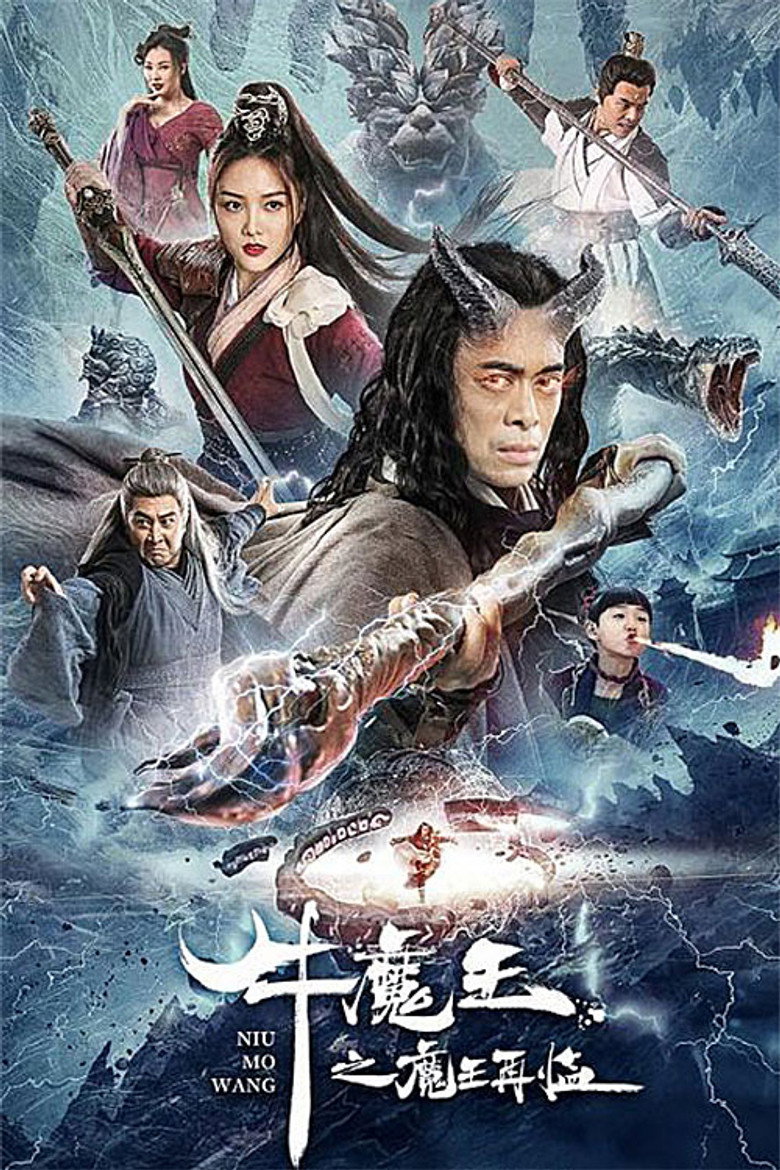 Rise of the Bull Demon (2023) ตำนานราชันย์ปีศาจวัว (พากย์ไทย)