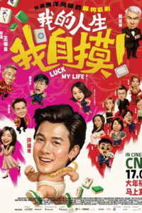 Luck My Life (2026) พลิกดวงลิขิตชีวิต (ซับไทย)
