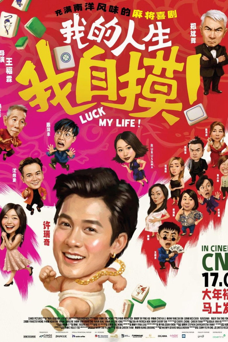 Luck My Life (2026) พลิกดวงลิขิตชีวิต (ซับไทย)