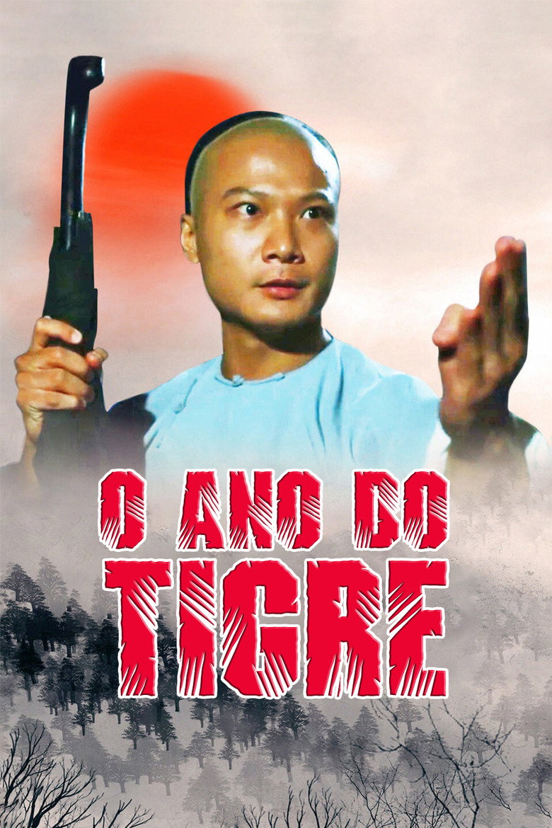 Martial Art Master Wong Fai Hung (1992) จอมยุทธธาตุไฟแตก (พากย์ไทย)