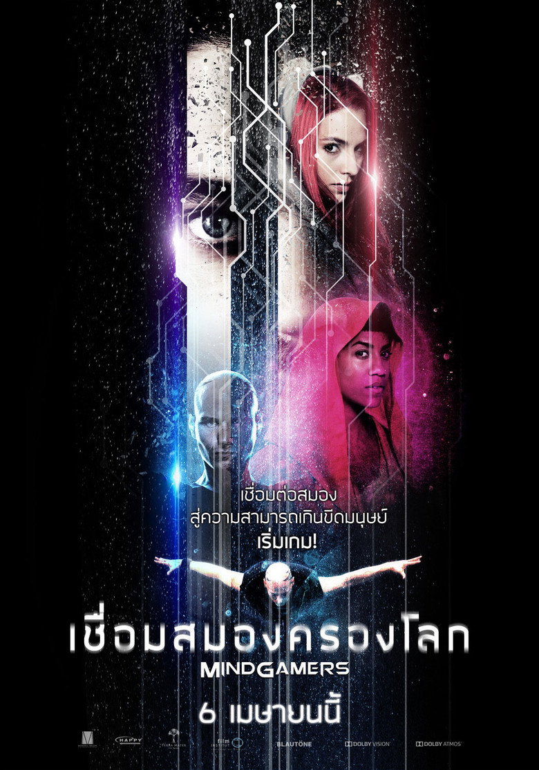 MindGamers (2015) เชื่อมสมองครองโลก (พากย์ไทย)