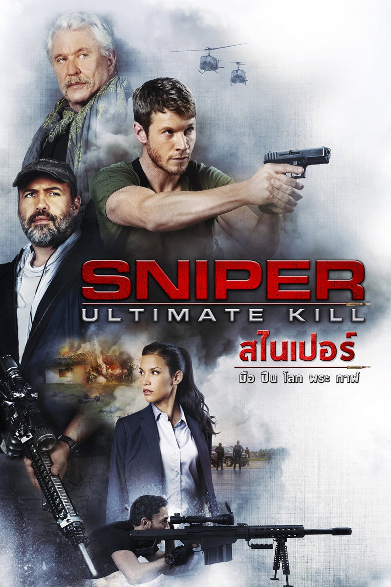 Sniper Ultimate Kill (2017) สไนเปอร์ มือปืนโลกพระกาฬ (พากย์ไทย)