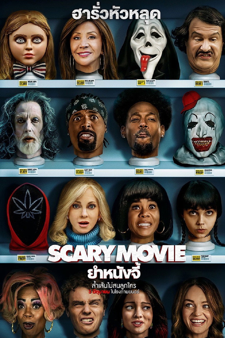 Scary Movie (2026) ยำหนังจี้ (พากย์ไทยโรง)