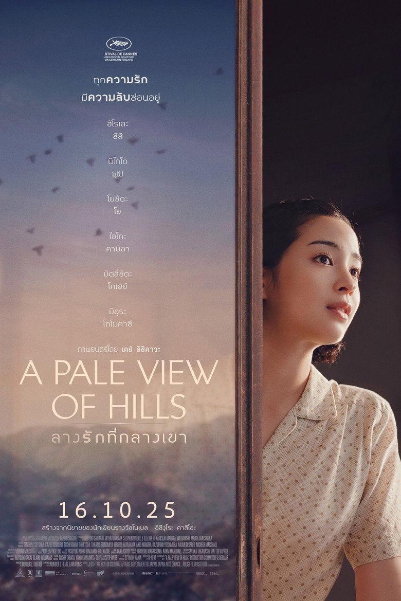 A Pale View of Hills (2025) ลางรักที่กลางเขา (พากย์ไทย/ซับไทย)