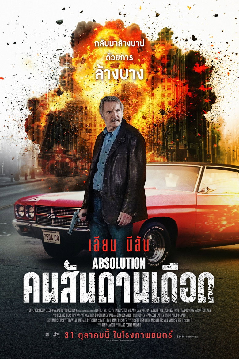 Absolution (2024) คนสันดานเดือด (พากย์ไทย/ซับไทย)