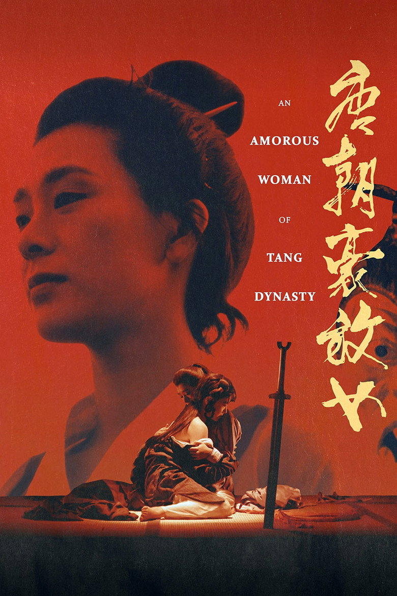 An Amorous Woman of Tang Dynasty (1984) ชิงรักธิดาราชวงศ์ถัง (พากย์ไทย)