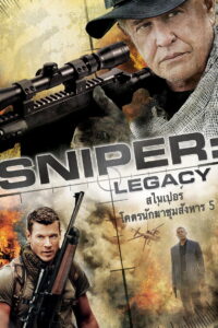 Sniper Legacy (2014) สไนเปอร์ 5 โคตรนักฆ่าซุ่มสังหาร (ซับไทย)