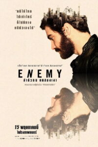 Enemy (2014) ล่าตัวตน คนสองเงา (พากย์ไทย)
