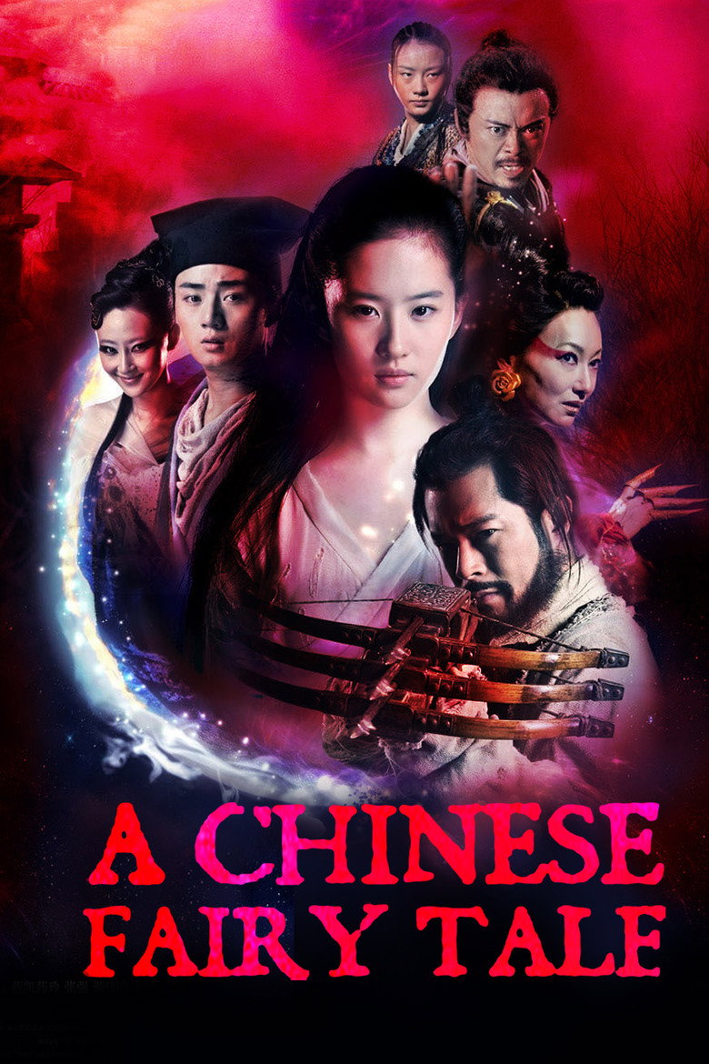 A Chinese Ghost Story (2011) โปเยโปโลเย (พากย์ไทย)