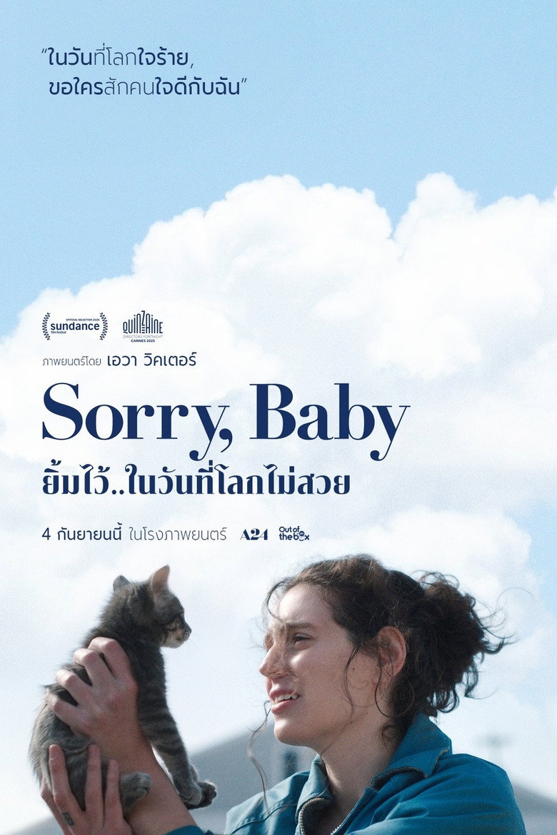 Sorry Baby (2025) ยิ้มไว้..ในวันที่โลกไม่สวย (พากย์ไทย/ซับไทย)