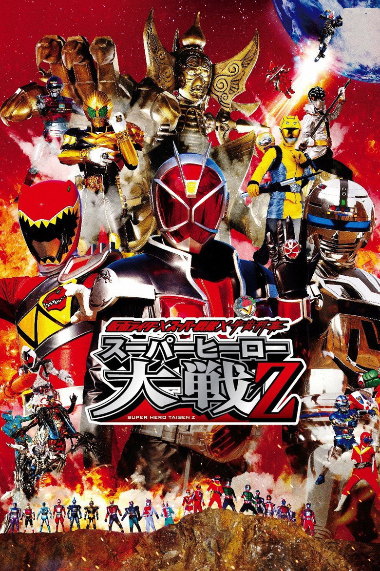 Kamen Rider x Super Sentai x Space Sheriff Super Hero Taisen Z (2013) มาสค์ไรเดอร์ x ซูเปอร์เซนไท x ตำรวจอวกาศ ซูเปอร์ฮีโร่ไทเซน Z (พากย์ไทย)