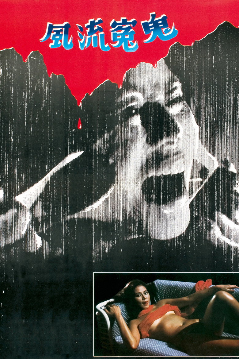 Sex Beyond The Grave (1984) (พากย์ไทย)