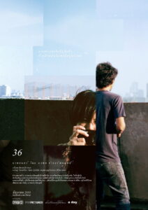 36 (2012) ความจำทำให้ลืม (พากย์ไทย